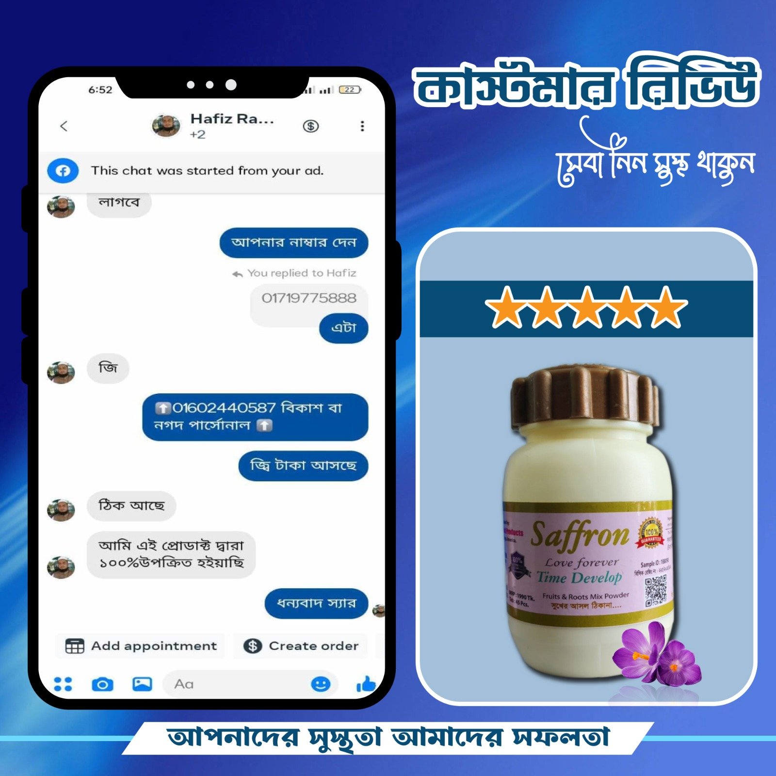 WhatsApp-Image-2024-12-23-at-10.19.48-PM-1